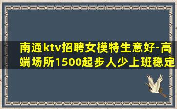 扬州酒吧招聘